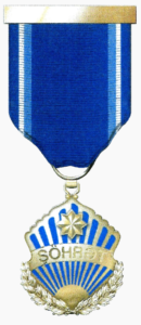 Congratulations!