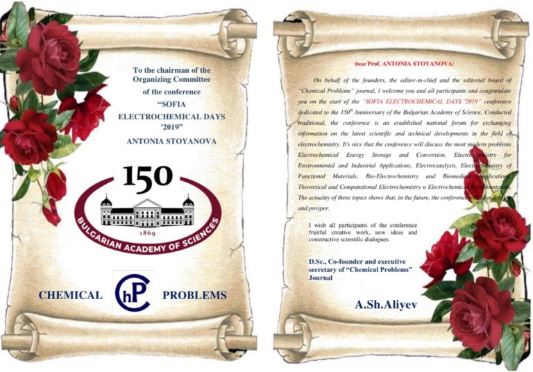 “SOFIA ELECTROCHEMICAL DAYS ’2019″